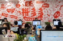 1分钟科普下!杭州工厂地址和电话_哔哩哔哩
